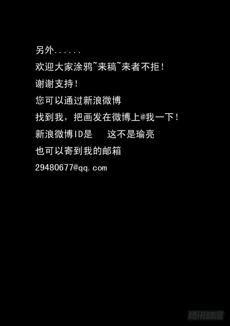 第十二话 第1页