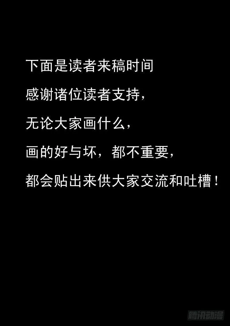 第十三话 第18页
