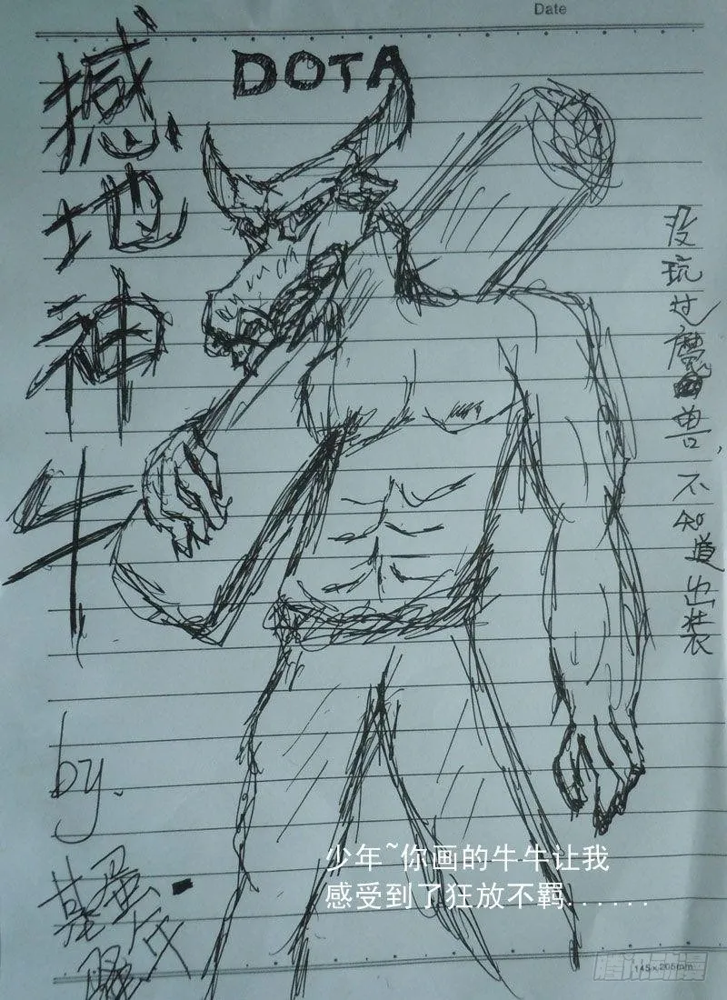 第十三话 第20页