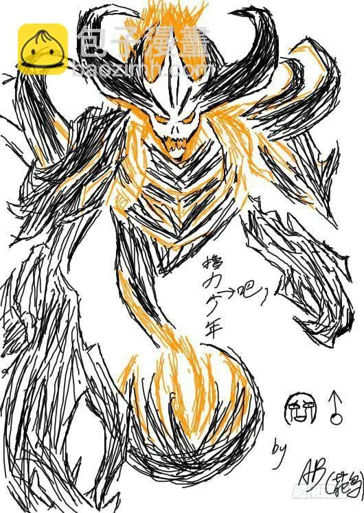 第十四话 第20页