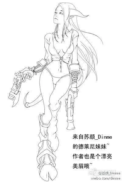 第十四话 第21页