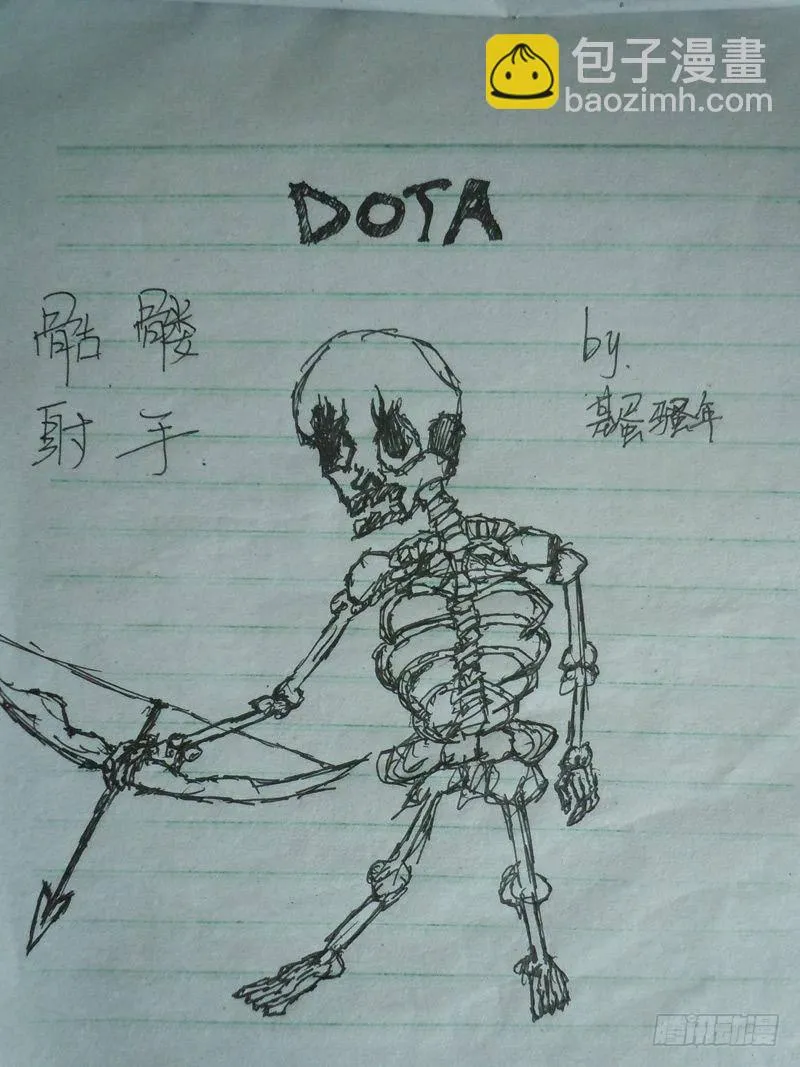 第十四话 第23页