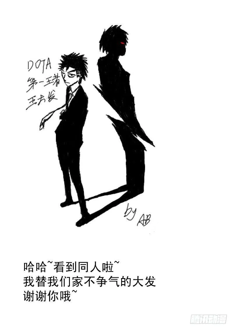 第十四话 第24页