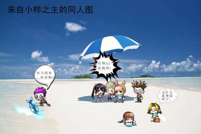 第十四话 第26页