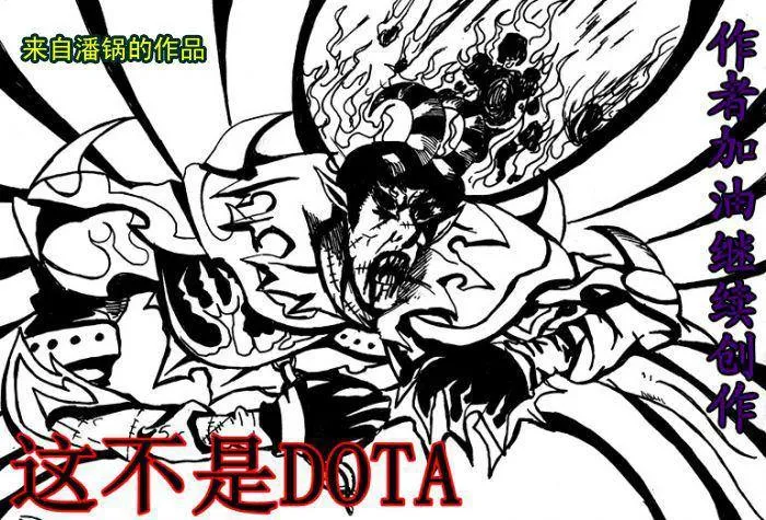 第十四话 第29页