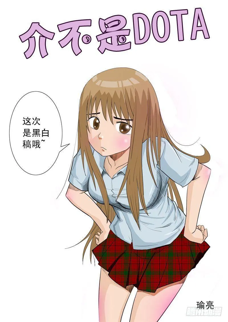 第十五话 第1页