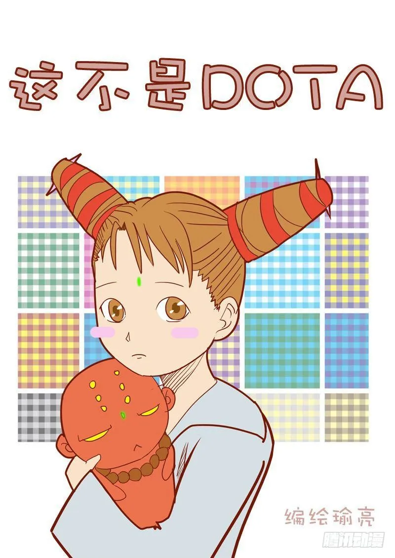 第十六话 第1页