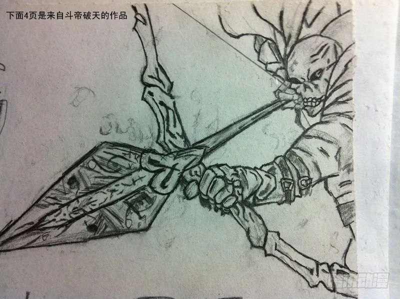 第十六话 第17页