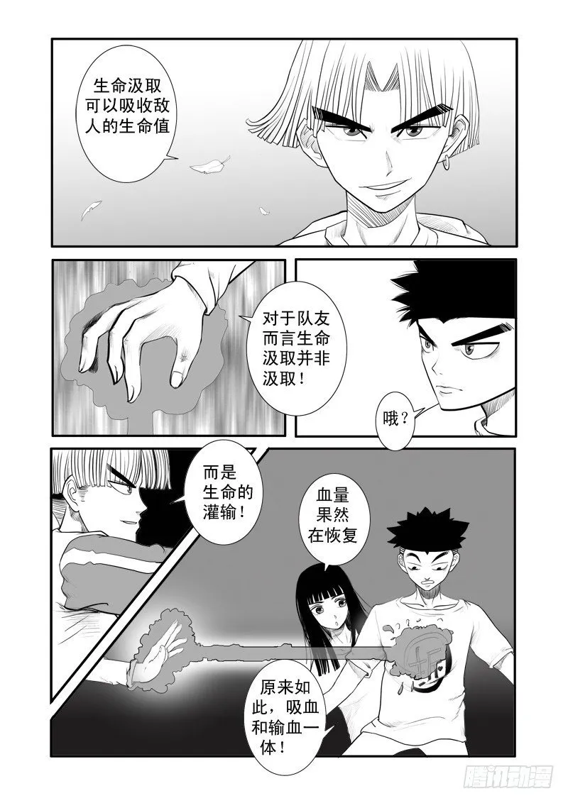 第十七章 第2页