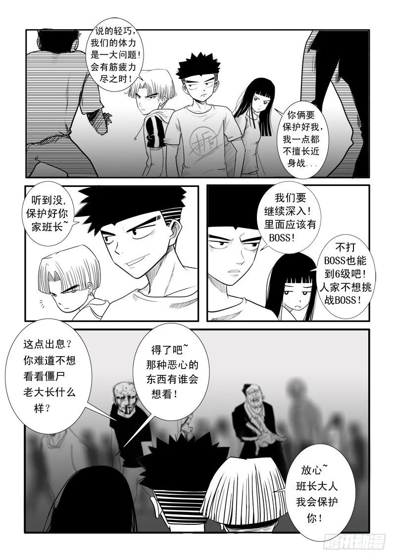 第十七章 第4页