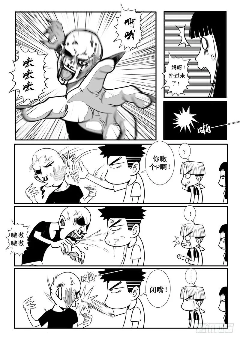 第十七章 第5页