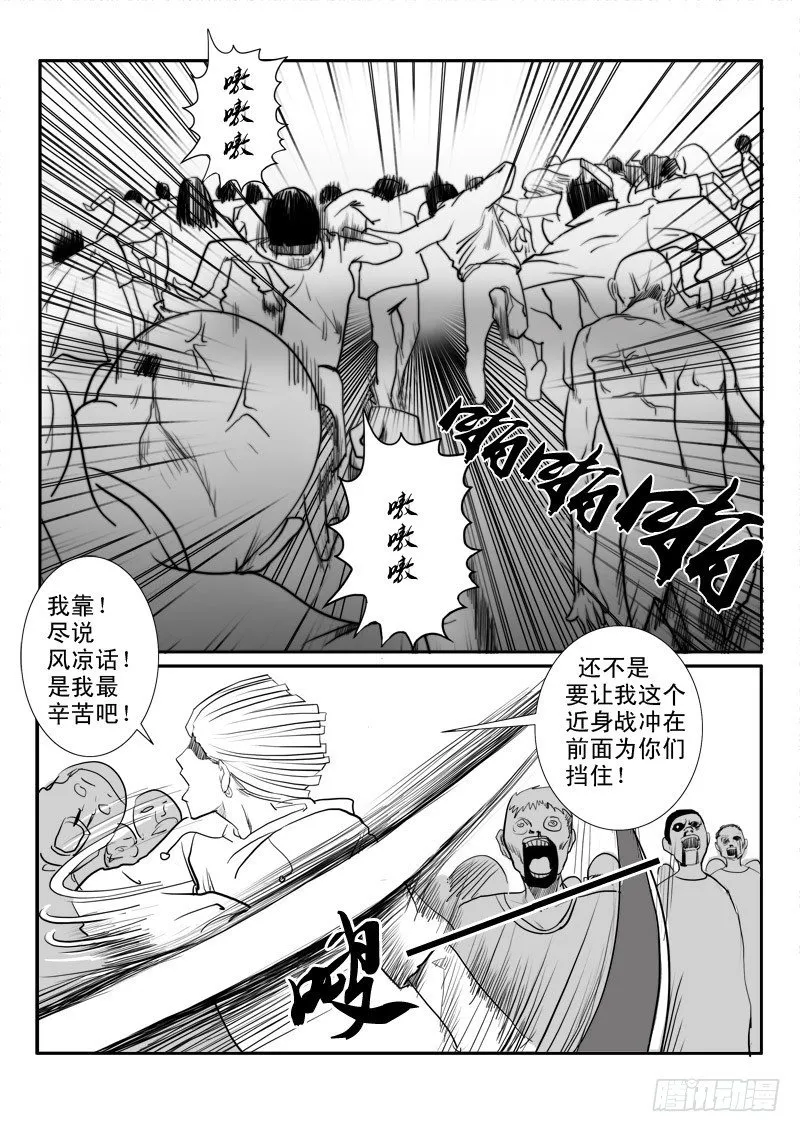第十七章 第9页