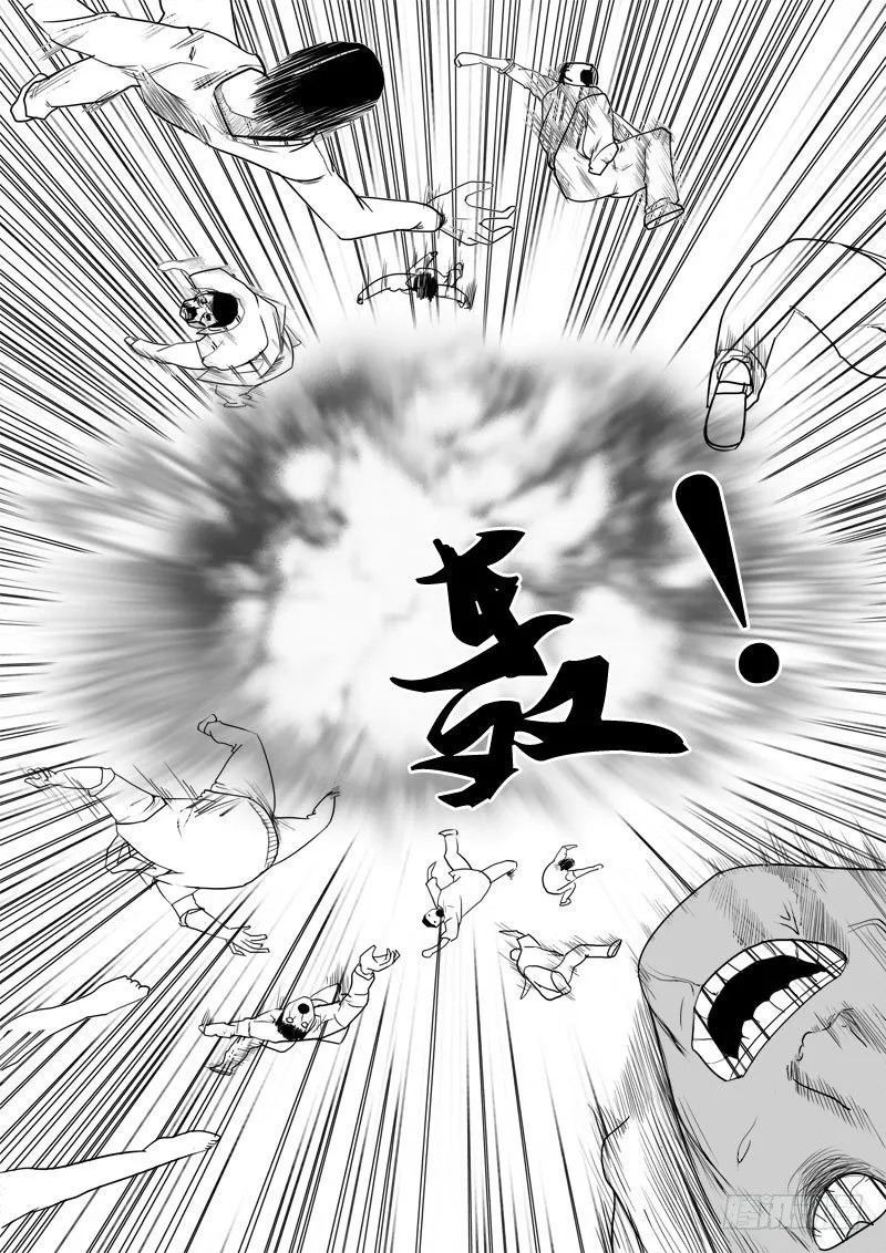 第十七章 第12页