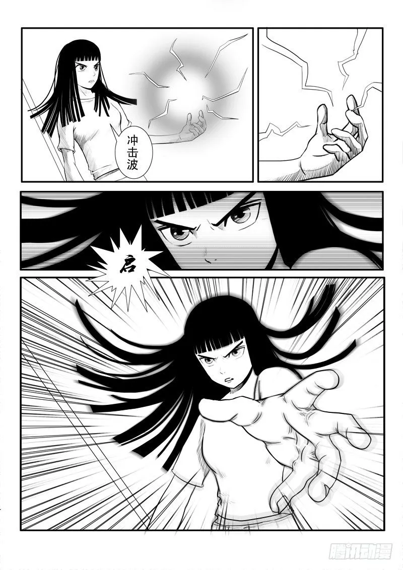 第十七章 第13页