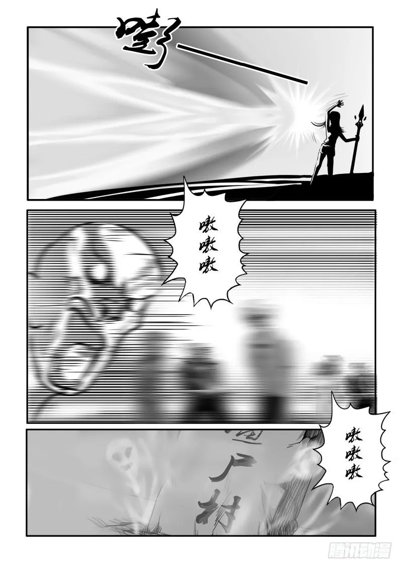 第十七章 第14页