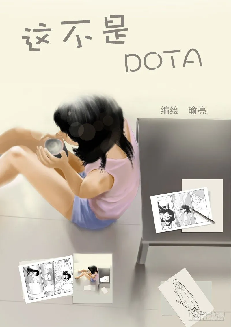 第十八章 第1页