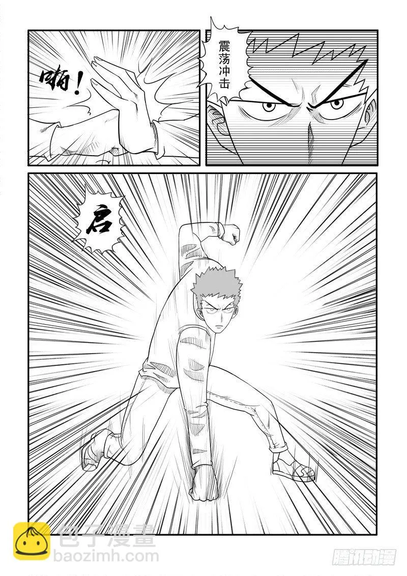 第十八章 第4页
