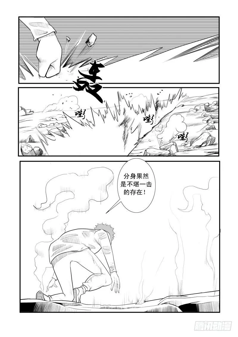 第十八章 第5页