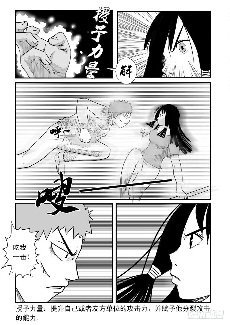 第十八章 第14页