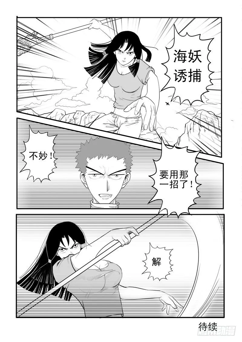 第十八章 第17页