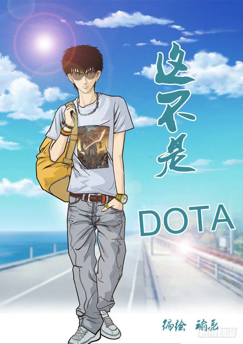 第十九话 第1页