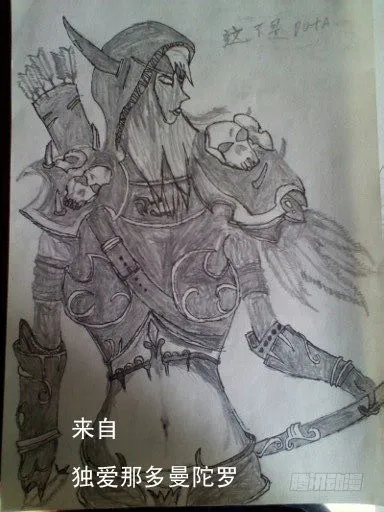 二十三话 第20页