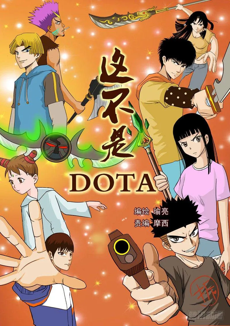 第25话 第1页