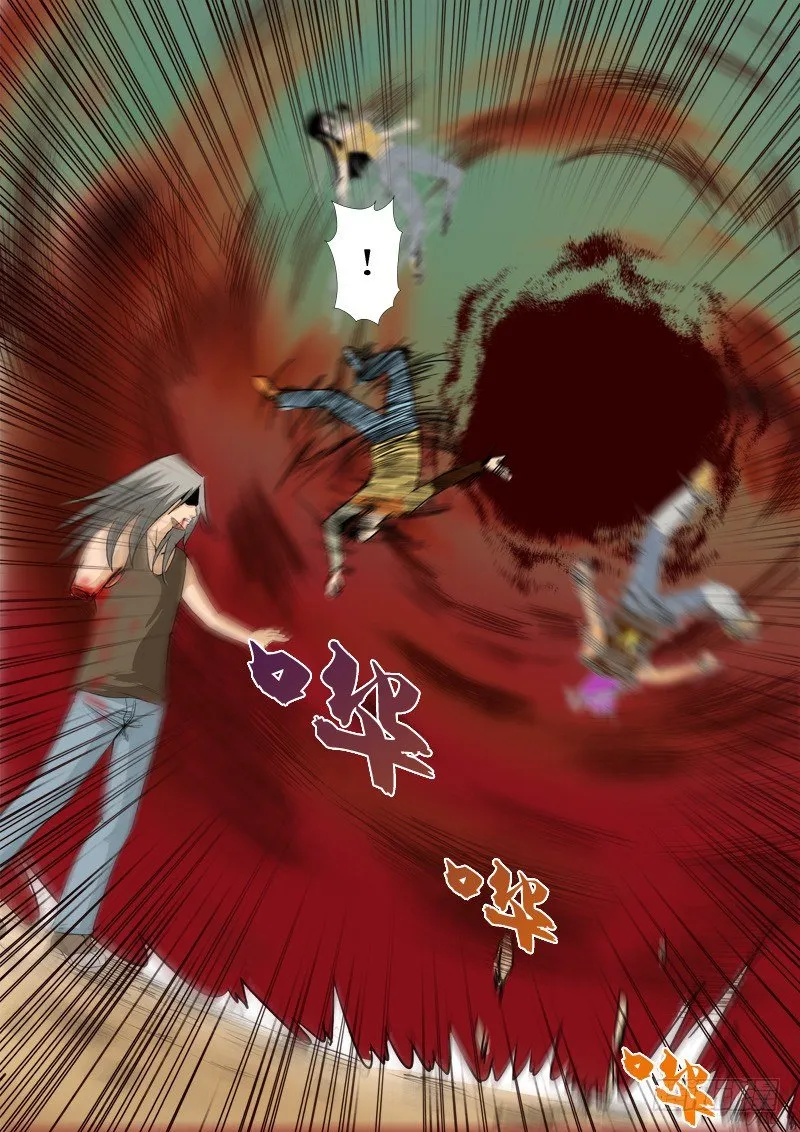 第三十话 第14页