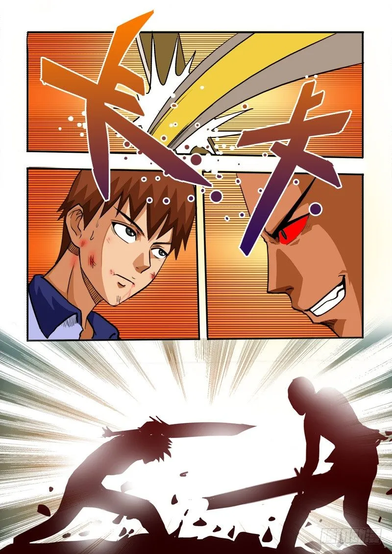 第四十二话 鹿死谁手 第13页