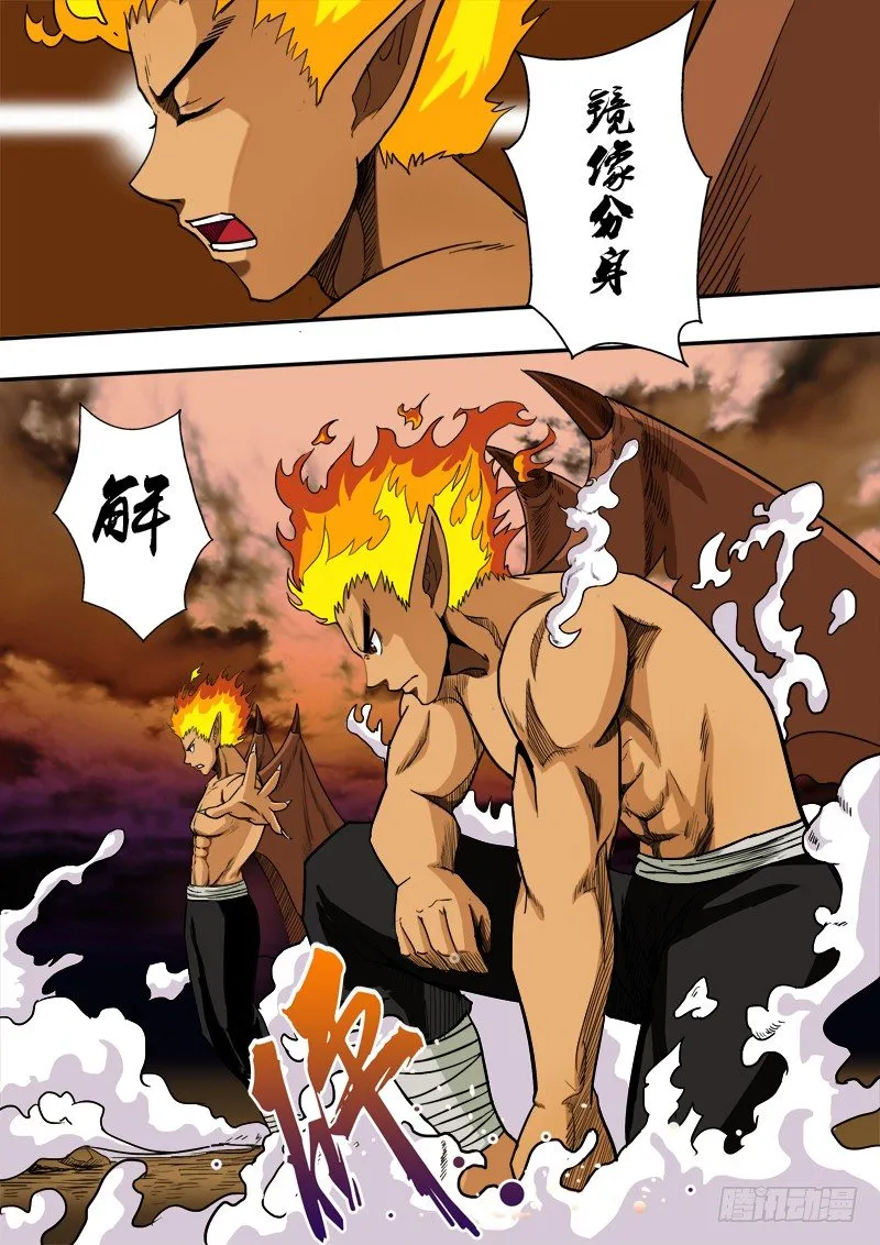 第五十三话 处置 第9页