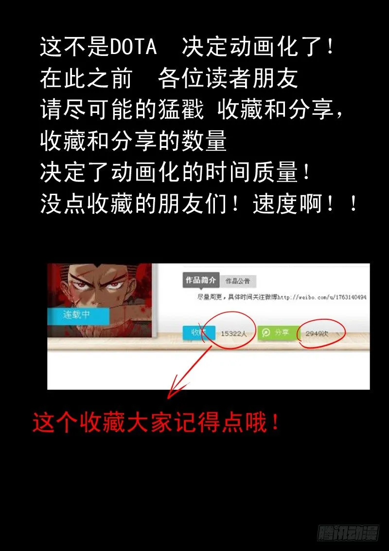 第五十三话 处置 第16页