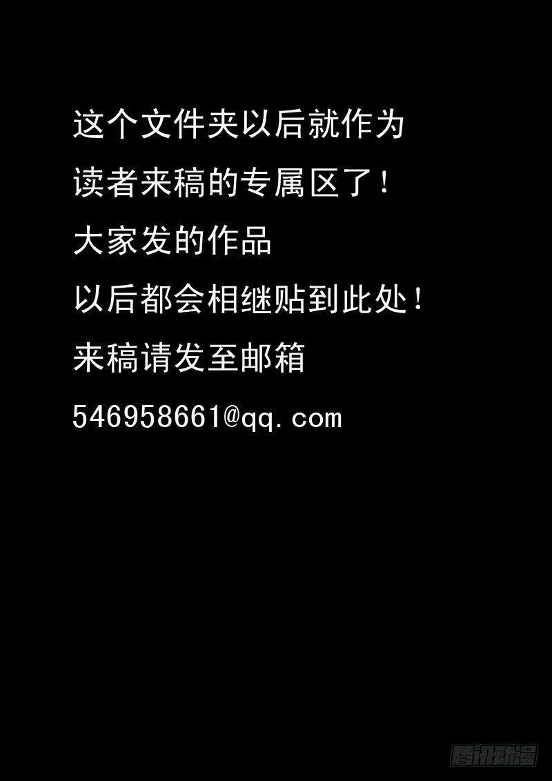 读者来稿 第1页