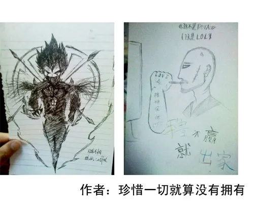 读者来稿 第6页