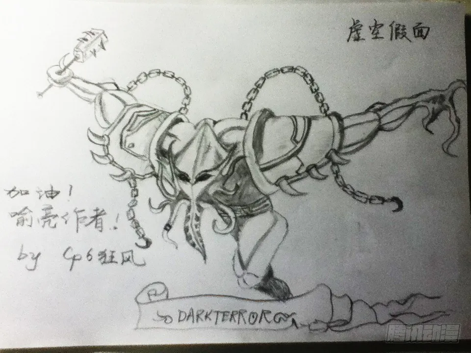 读者来稿 第9页
