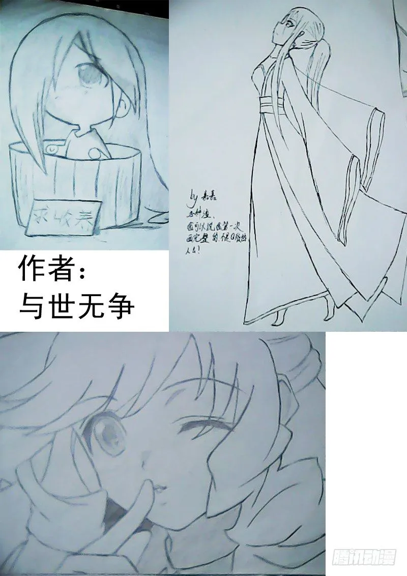 读者来稿 第10页