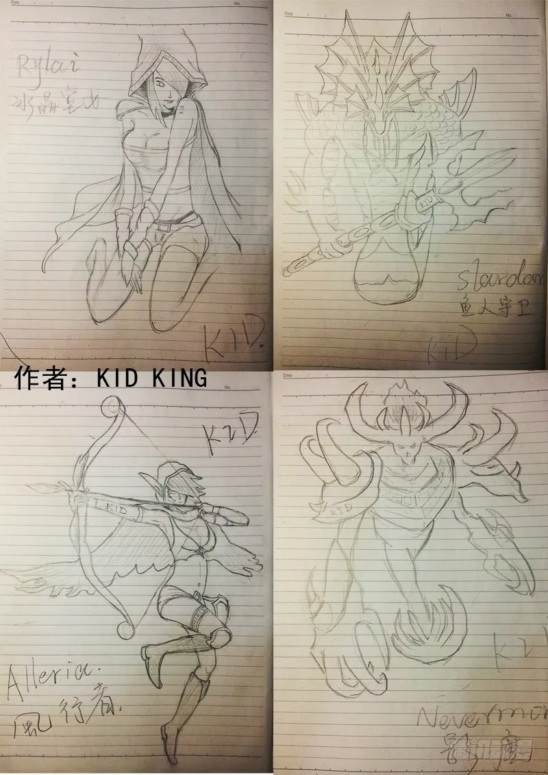 读者来稿 第11页