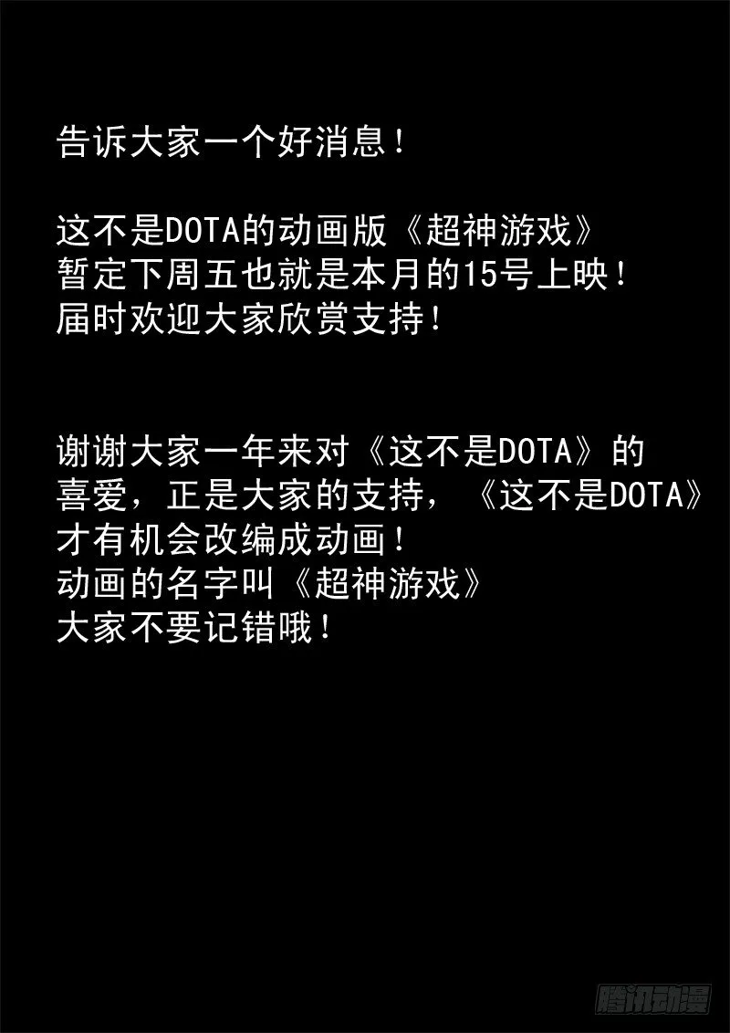 第五十九话 抛弃 第17页