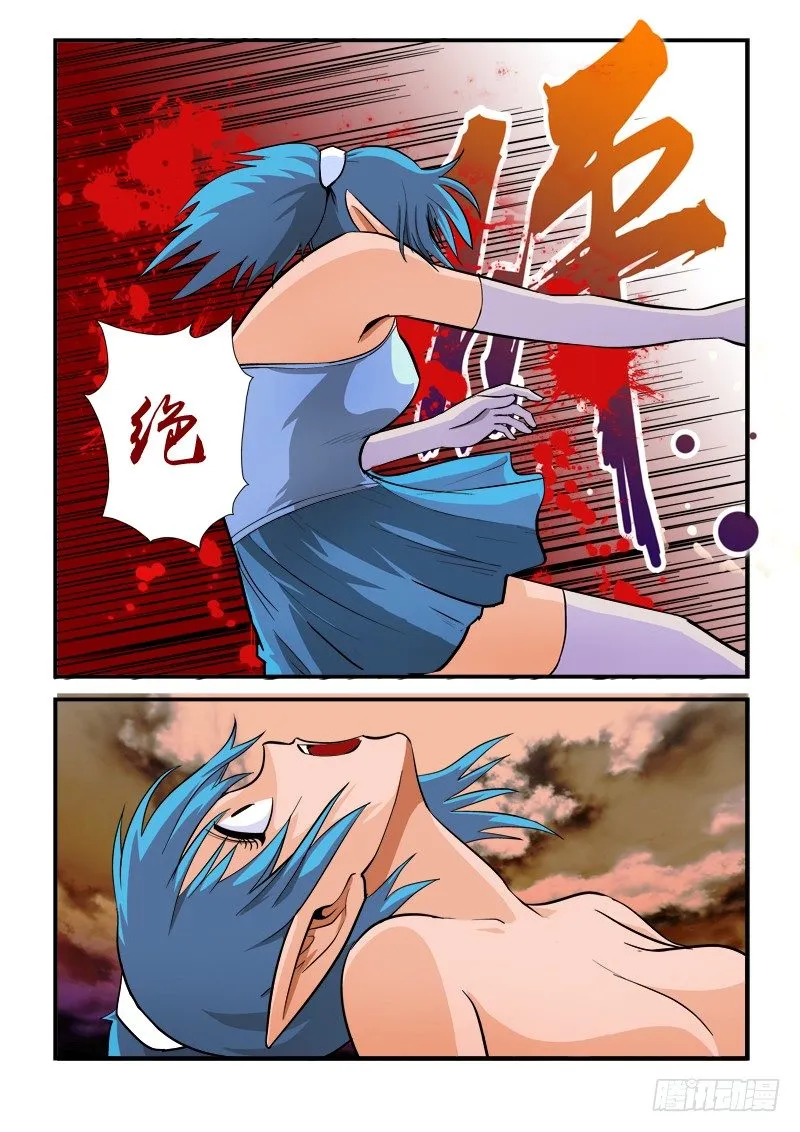 第六十八话 胜出 第10页