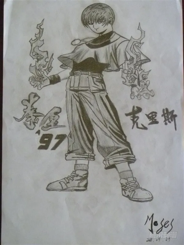 第七十五话 千钧一发 第21页