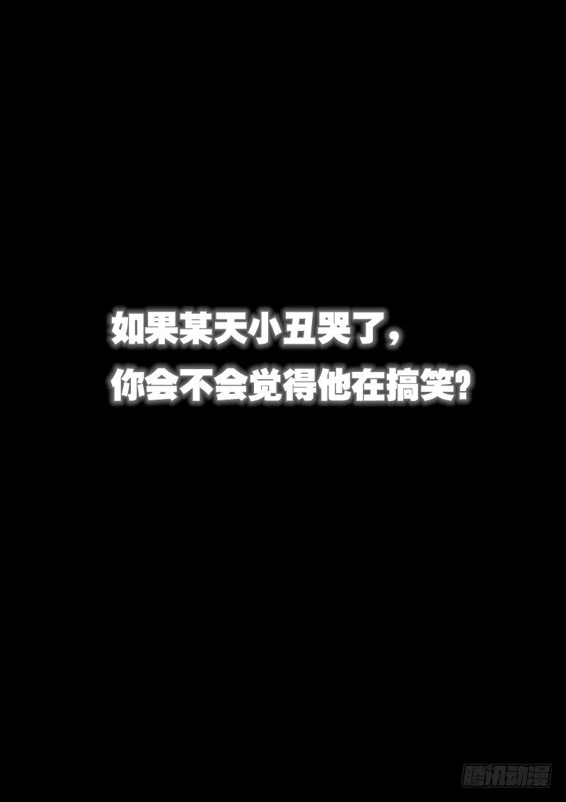 第七十六话 永别，朋友 第1页