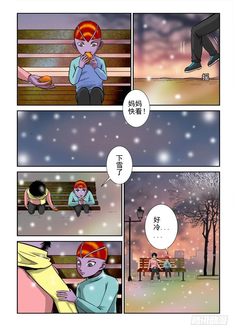 第七十六话 永别，朋友 第8页