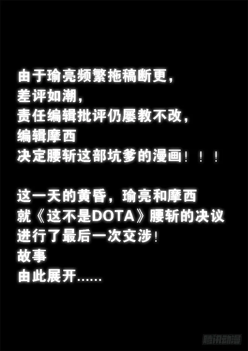第七十八话 新的觉醒 第18页