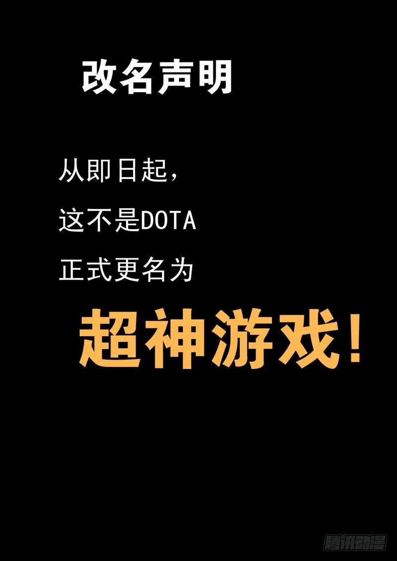 改名声明 第1页