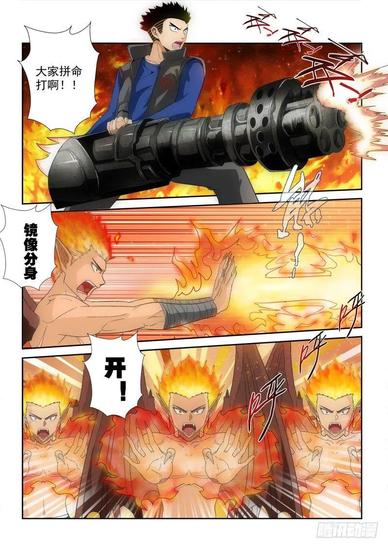 第123话（下）焦灼 第2页