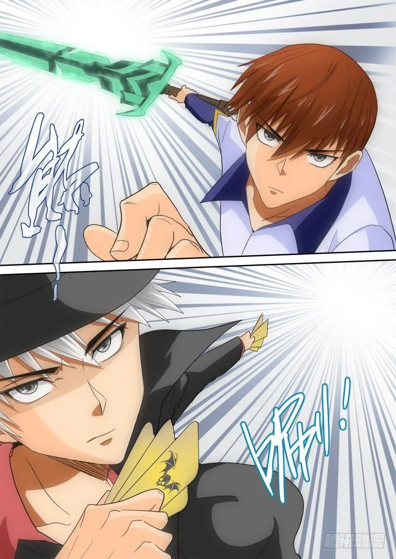 第125话 赴约 第20页