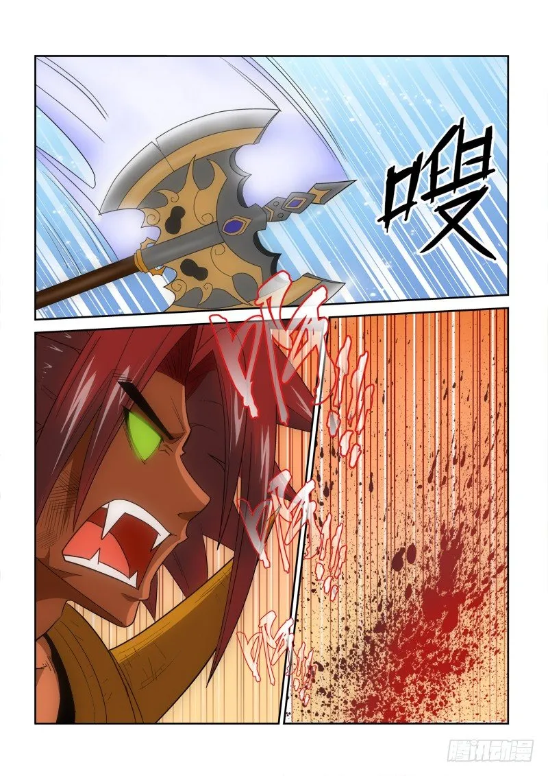 第129话 空档 第13页