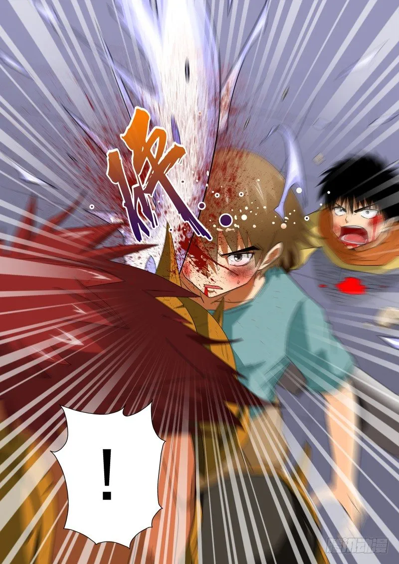 第129话 空档 第14页