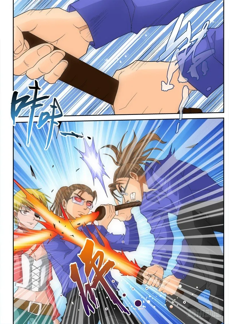 第131话 逆转 第11页