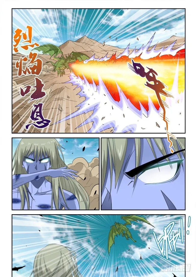 第132话 龙骑VS尸王 第10页