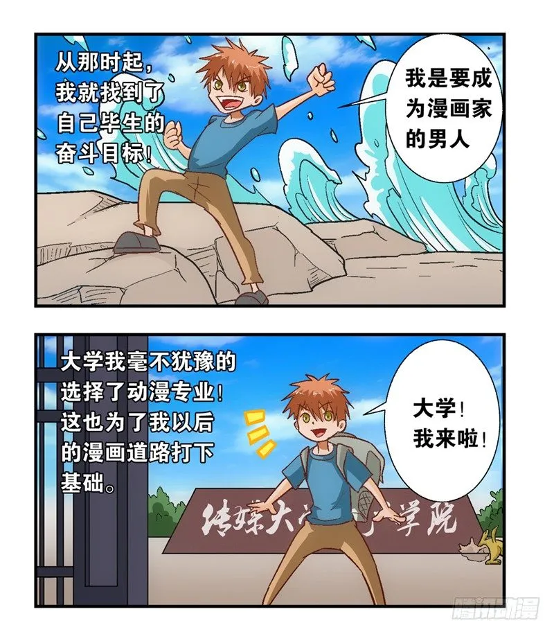 公告一则 第3页